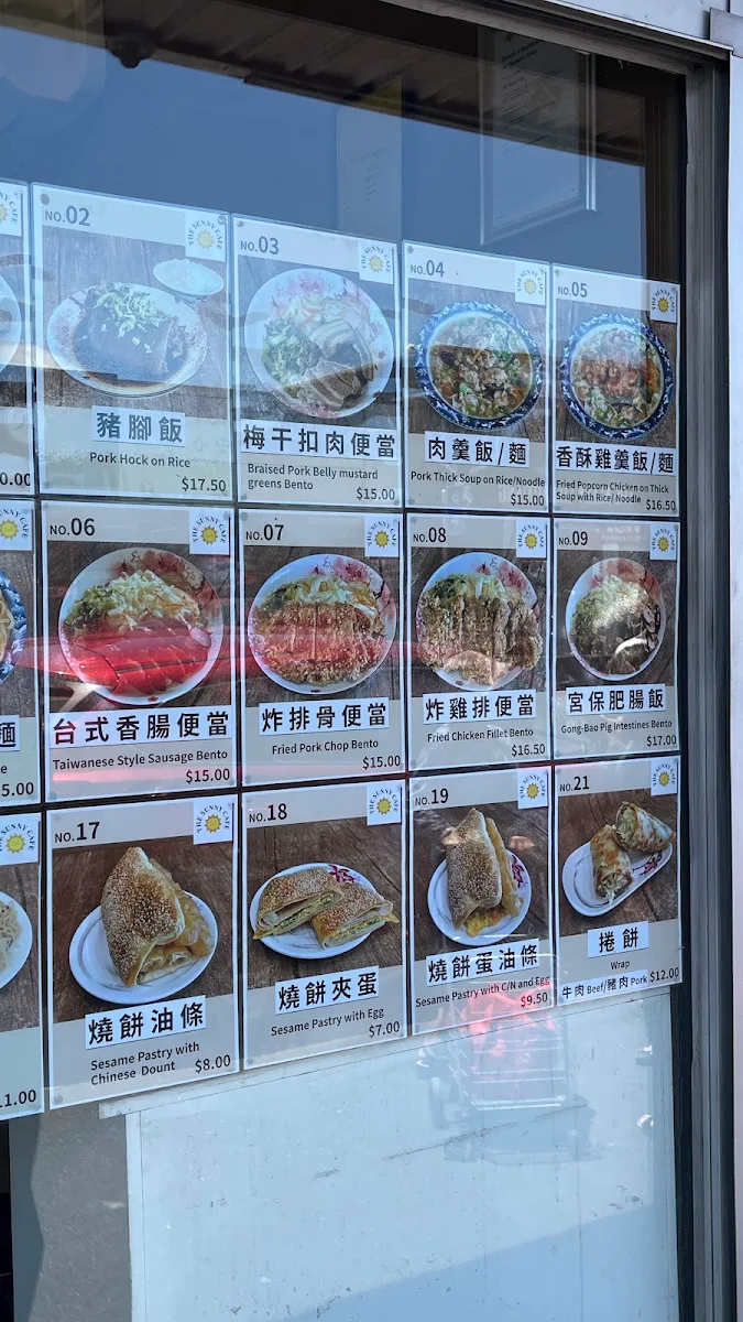 Menu, The Sunny Cafe