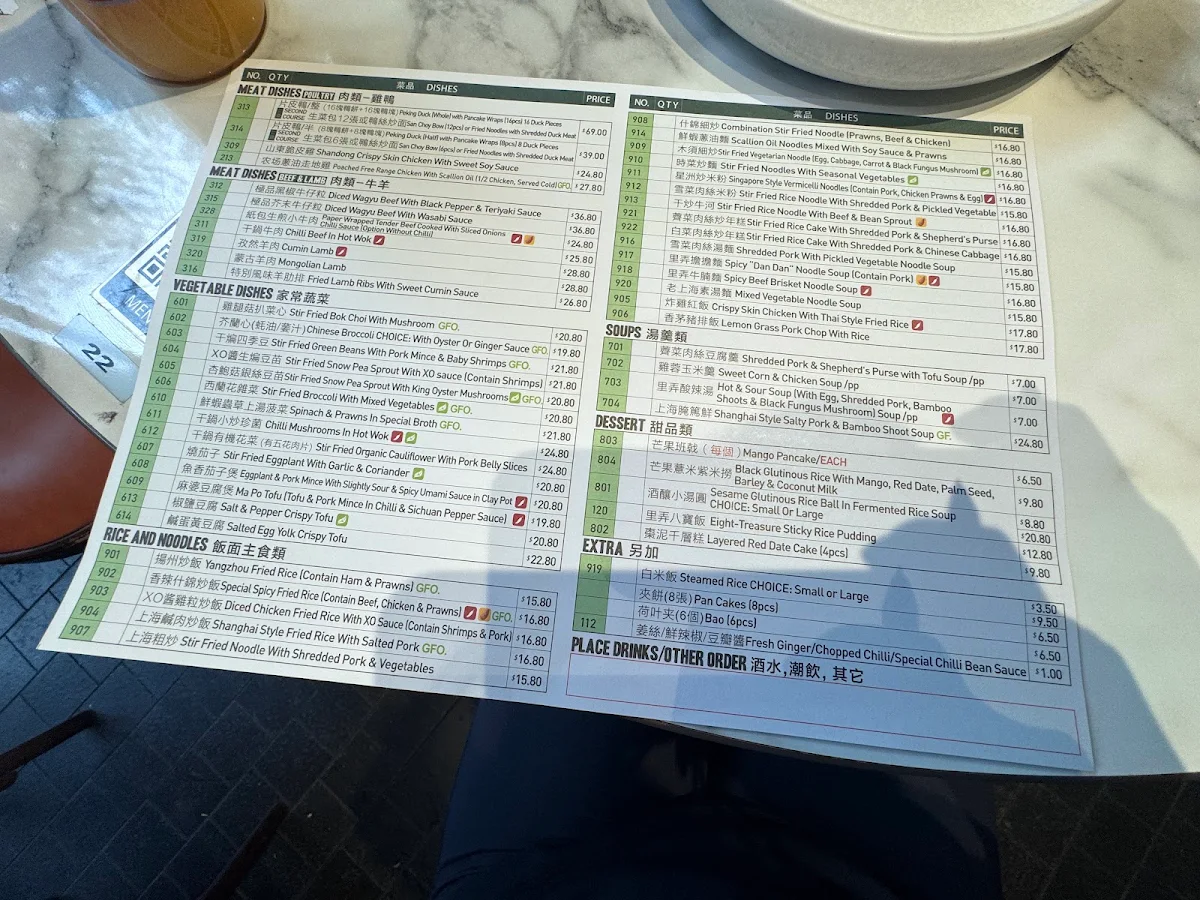 Menu, Lilong by Taste of Shanghai (Darling Square)