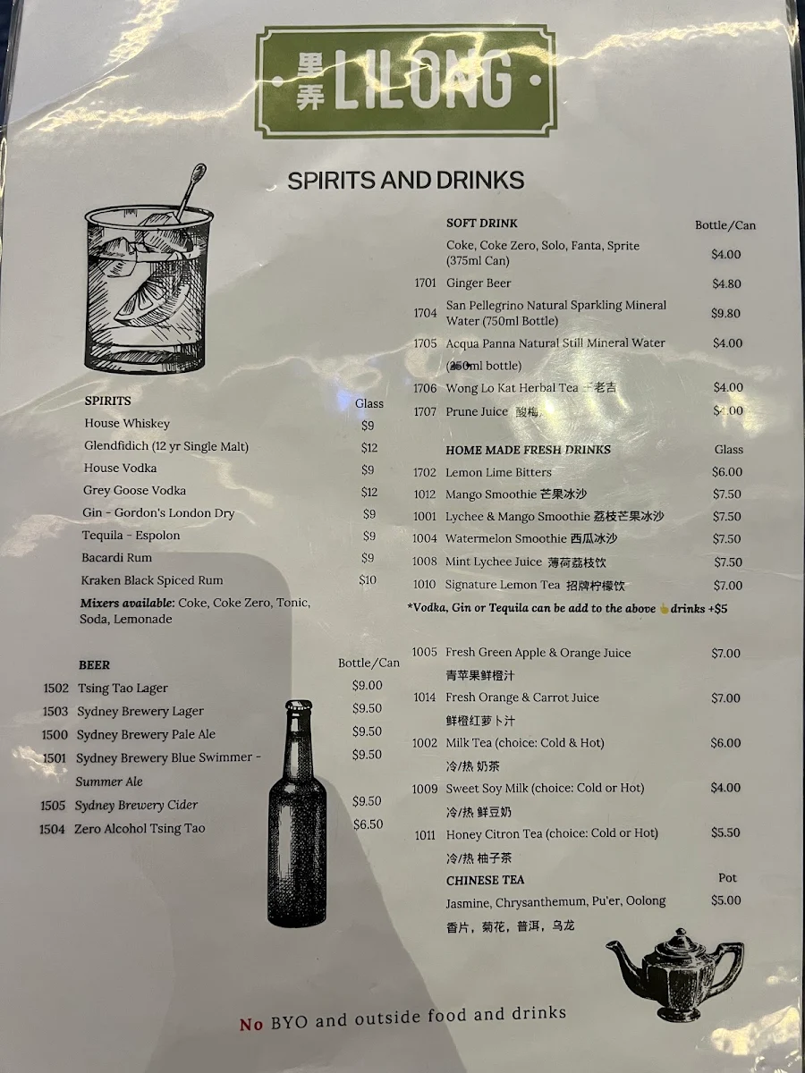 Menu, Lilong by Taste of Shanghai (Darling Square)