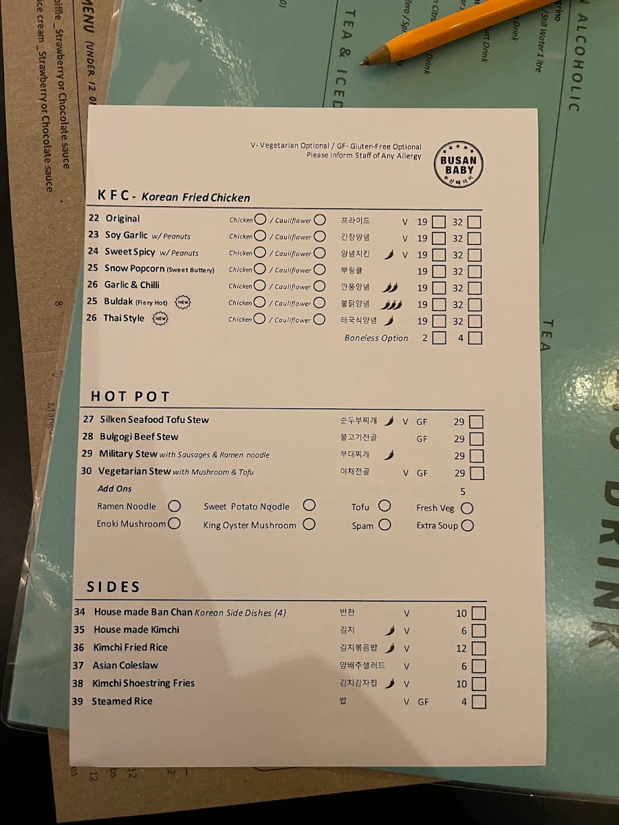 Menu, Busan Baby