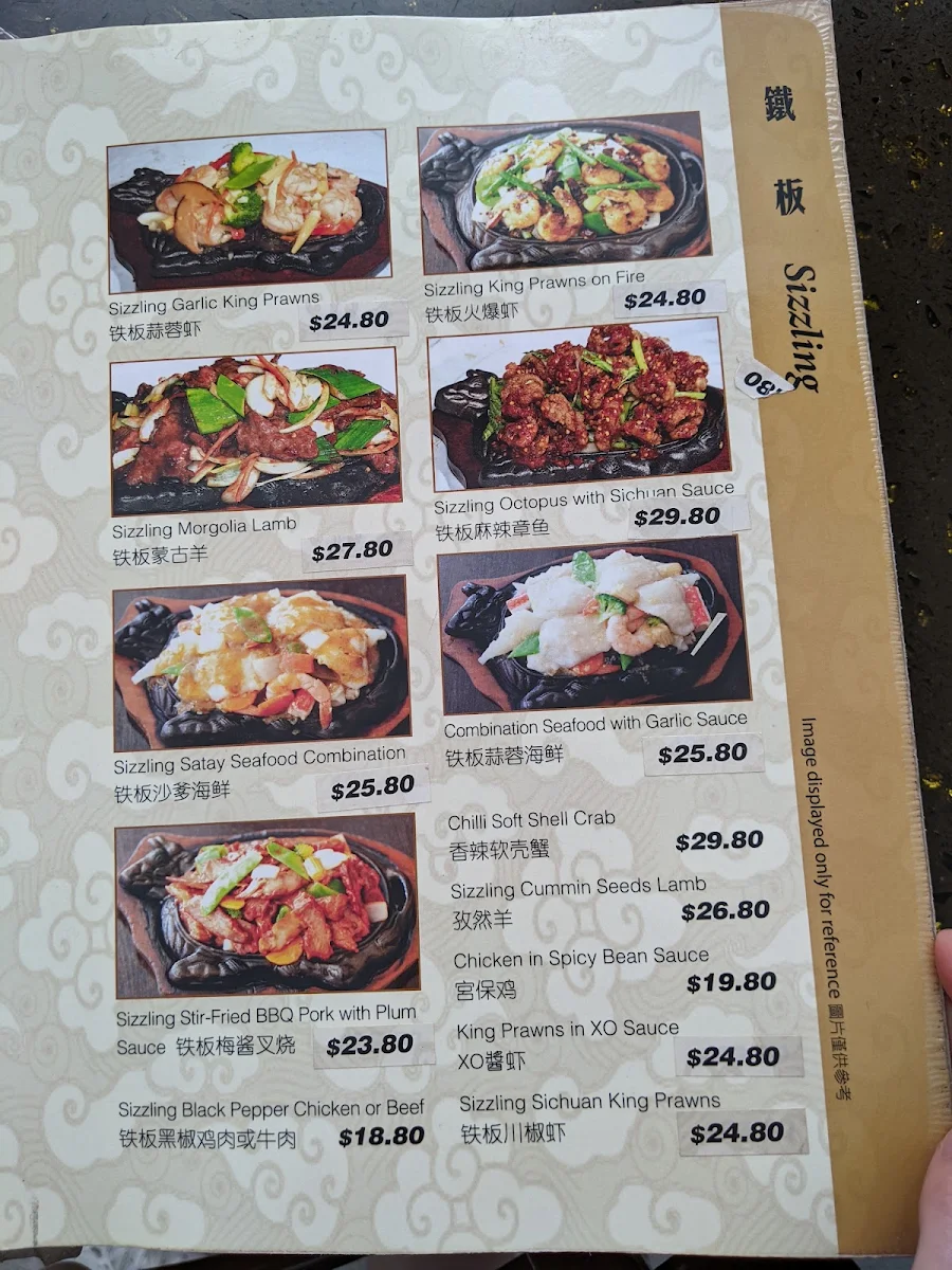 Menu, Best Gourmet Restaurant Newtown
