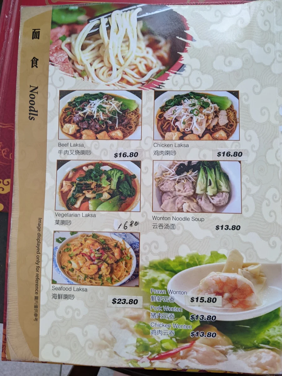 Menu, Best Gourmet Restaurant Newtown