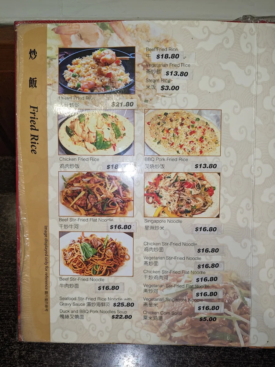 Menu, Best Gourmet Restaurant Newtown
