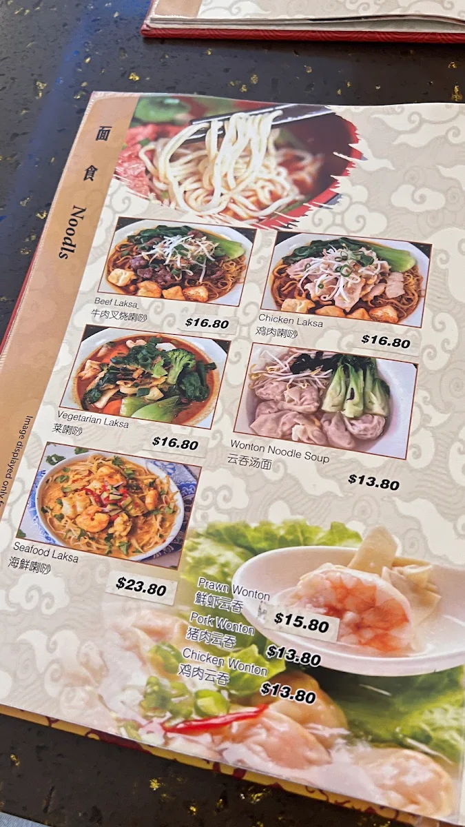 Menu, Best Gourmet Restaurant Newtown