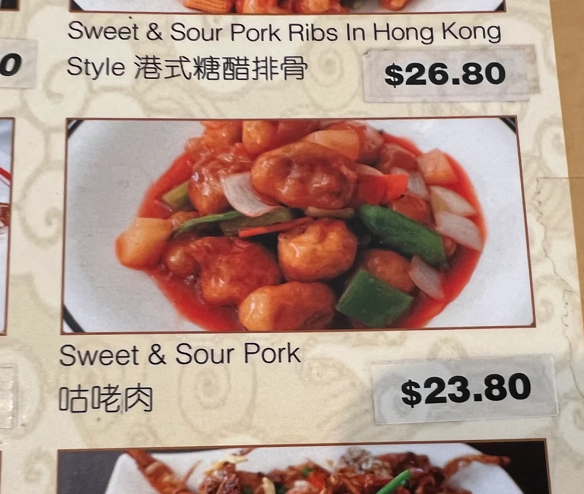 Menu, Best Gourmet Restaurant Newtown