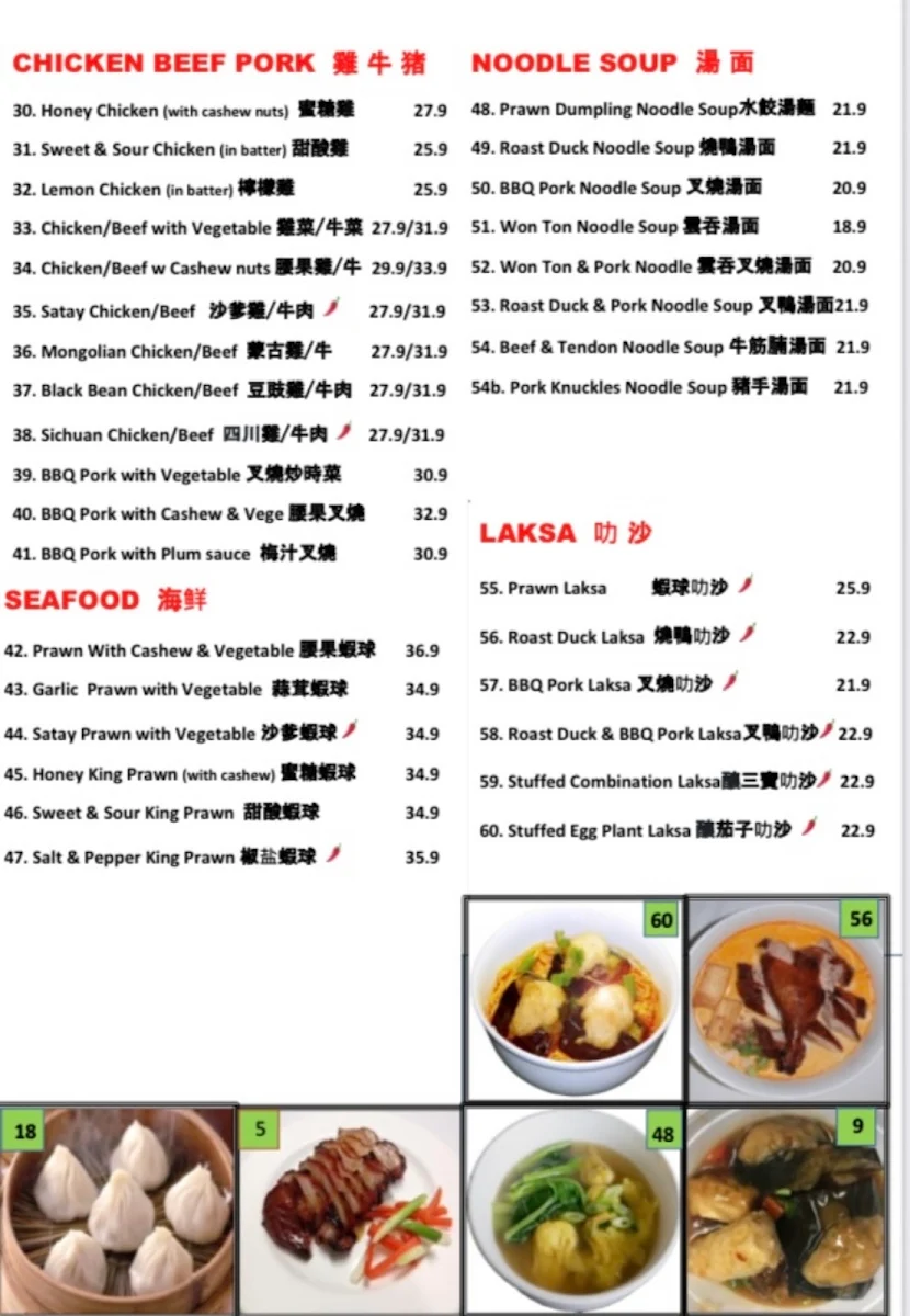 Menu, Fortunes Asian Cuisine