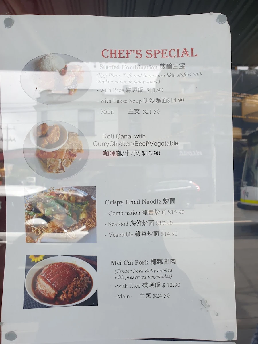 Menu, Fortunes Asian Cuisine