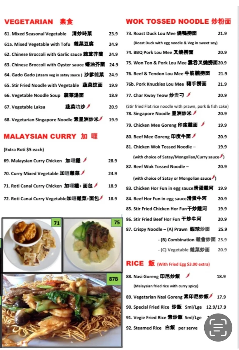 Menu, Fortunes Asian Cuisine