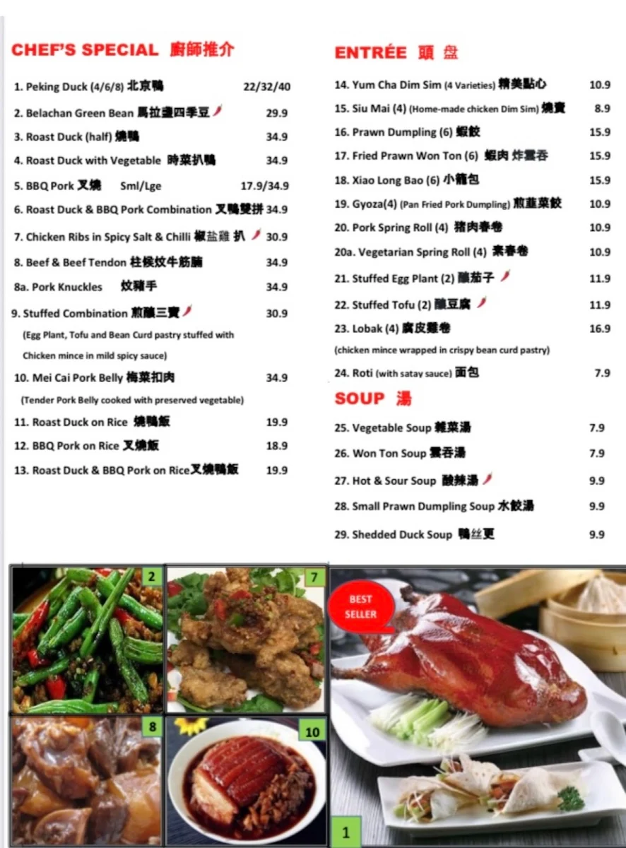 Menu, Fortunes Asian Cuisine