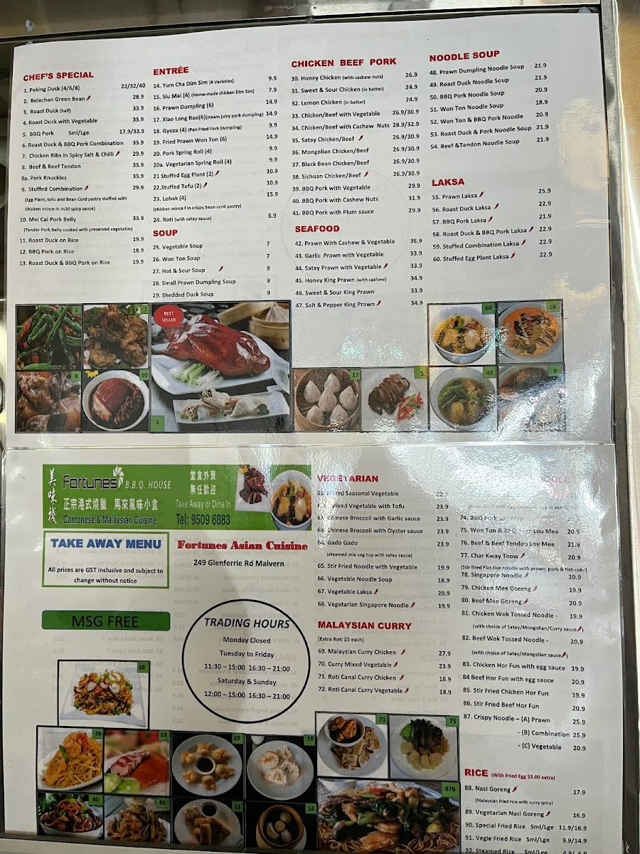Menu, Fortunes Asian Cuisine