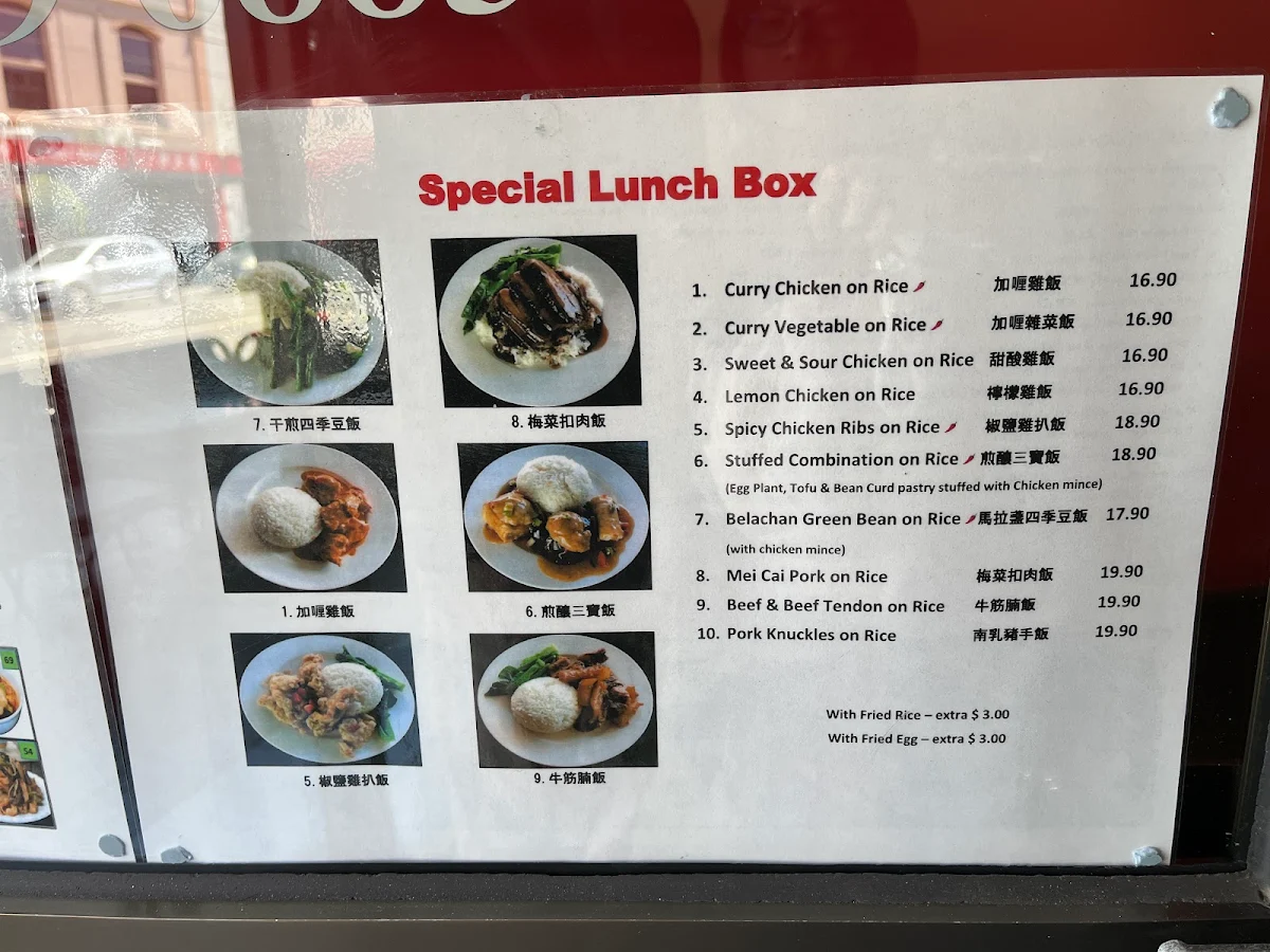 Menu, Fortunes Asian Cuisine