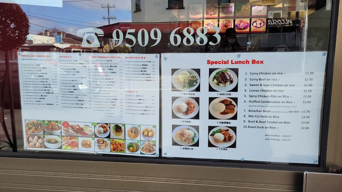 Menu, Fortunes Asian Cuisine
