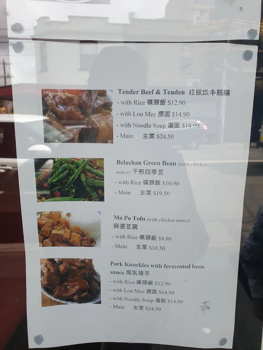Menu, Fortunes Asian Cuisine