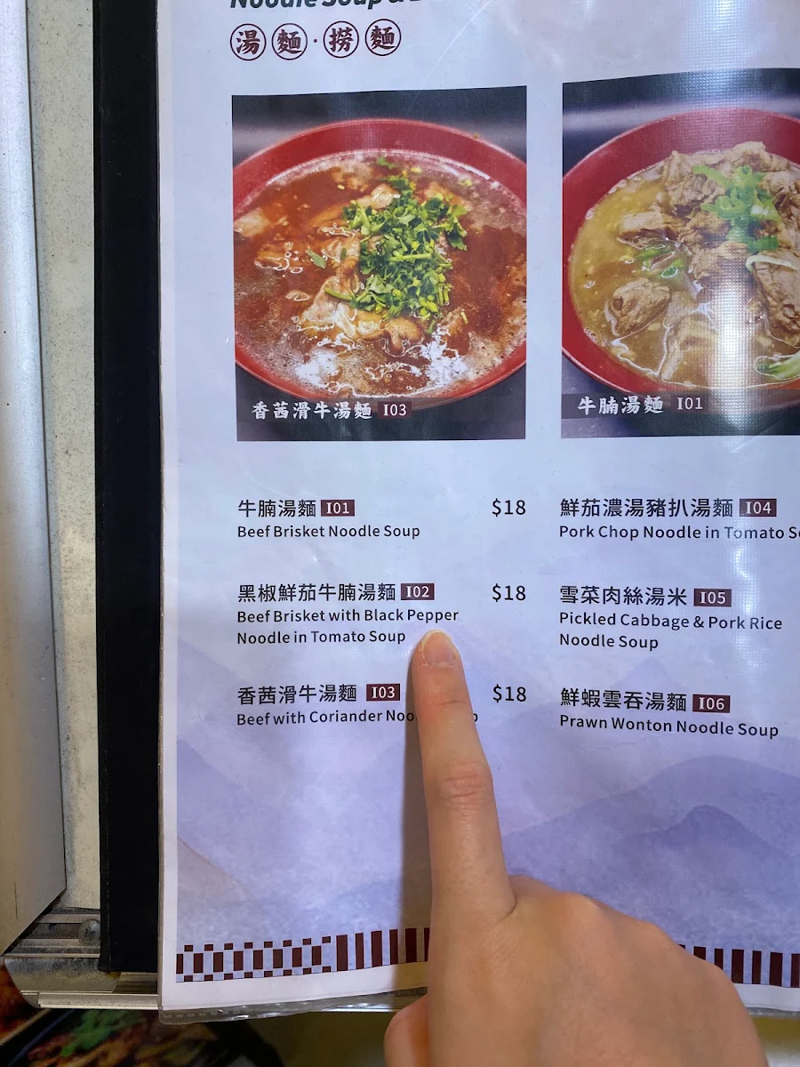 Menu, Kowloon Cafe Perth