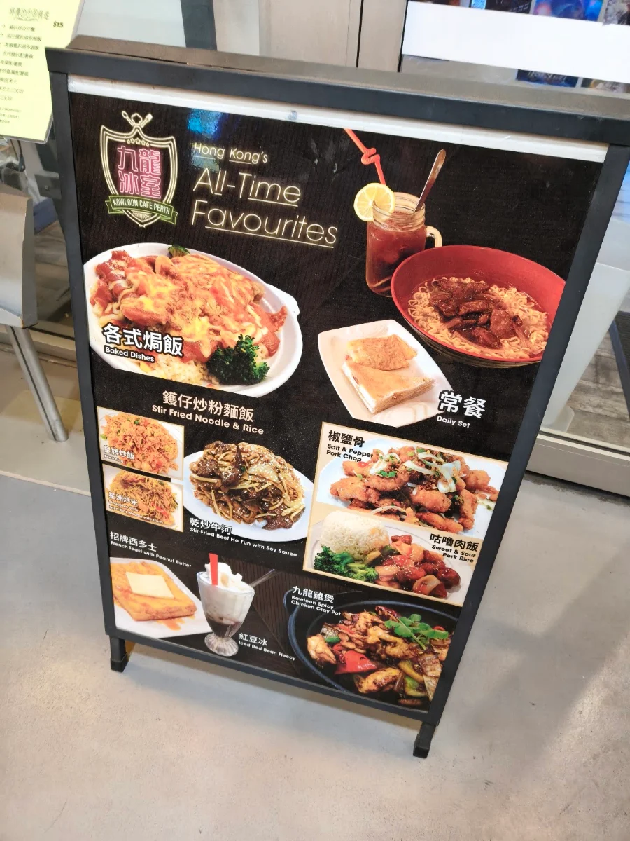 Menu, Kowloon Cafe Perth