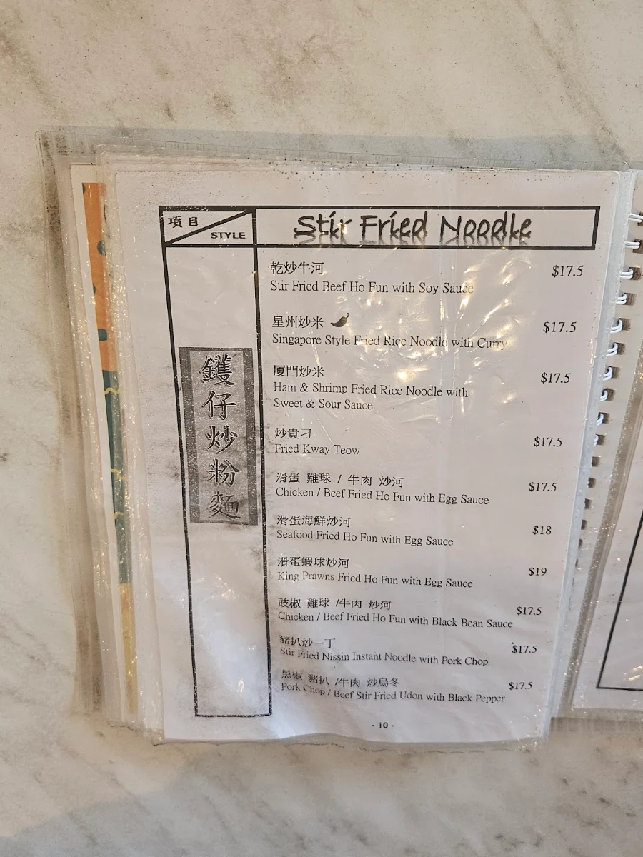 Menu, Kowloon Cafe Perth