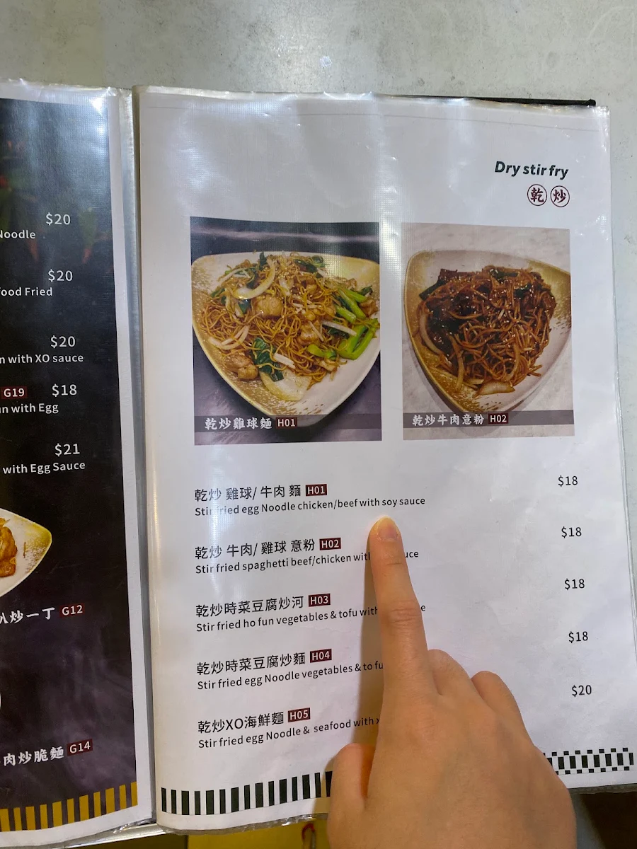 Menu, Kowloon Cafe Perth