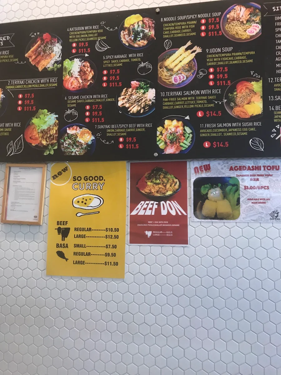 Menu, sushi ariake
