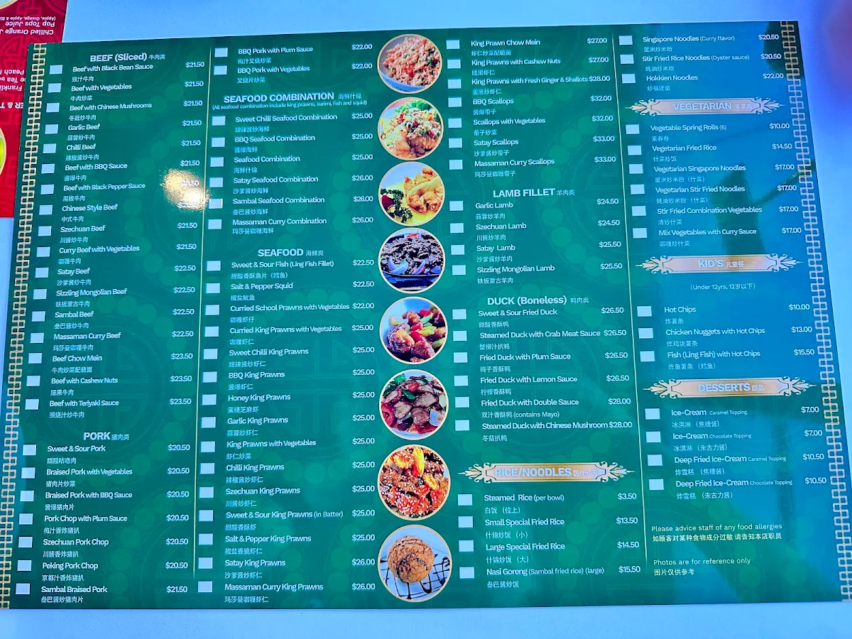 Menu, New Oriental Chinese Restaurant