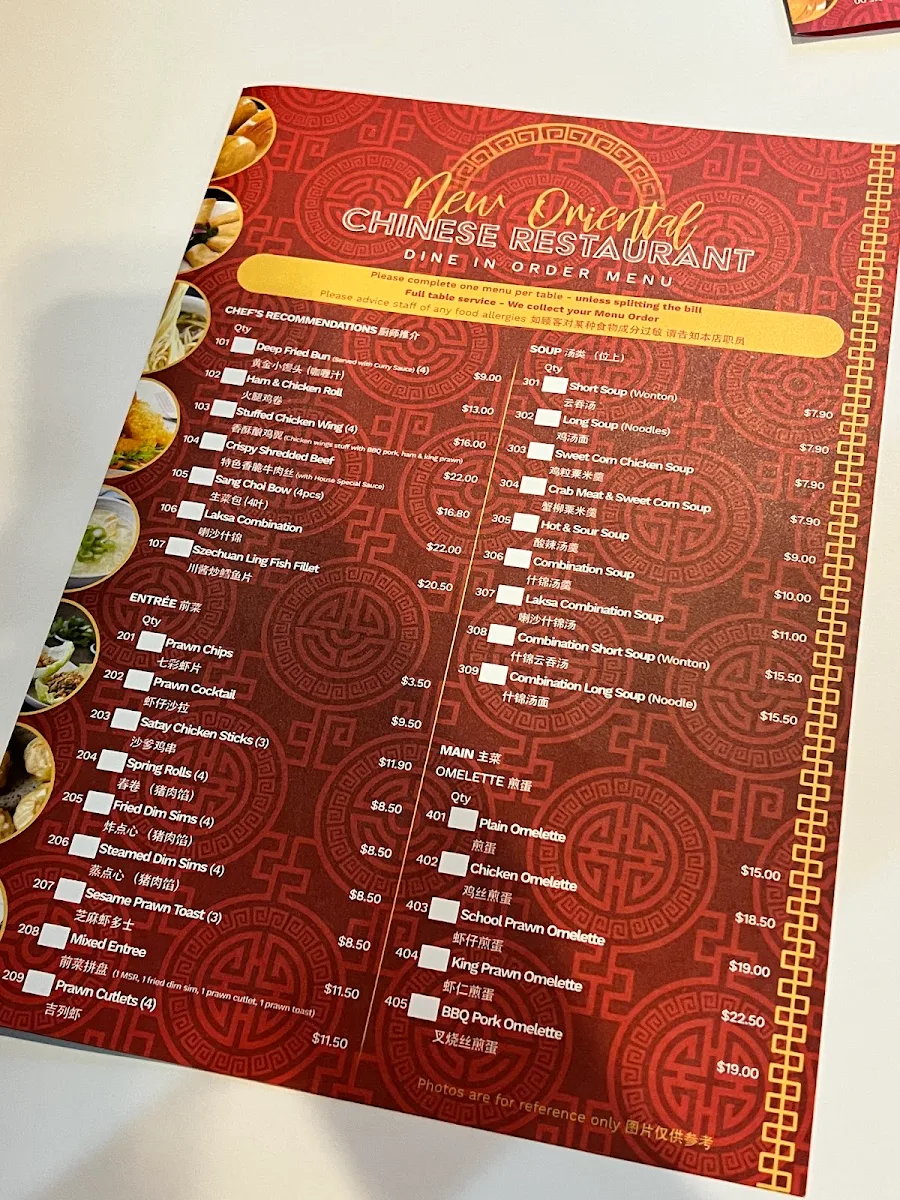 Menu, New Oriental Chinese Restaurant