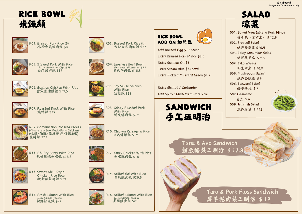 Menu, Hihi Desserts & drinks