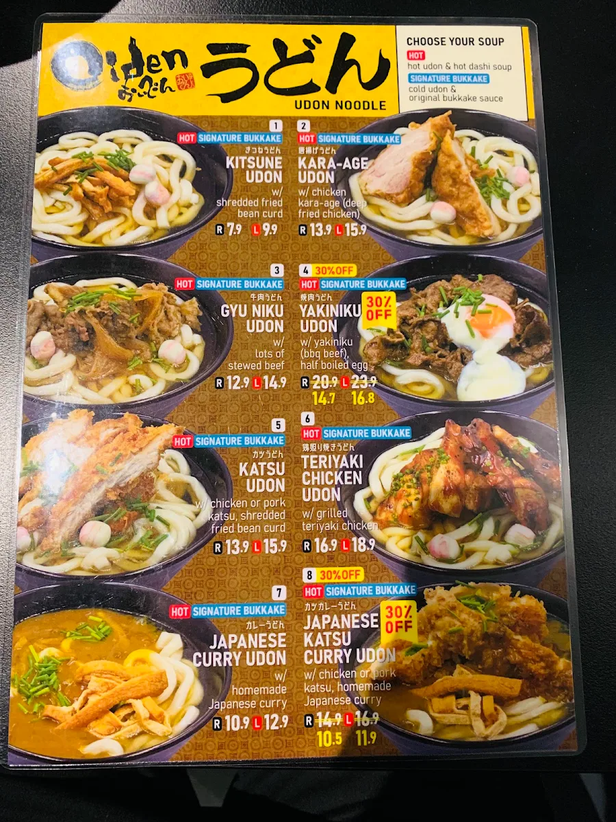 Menu, Oiden Burwood