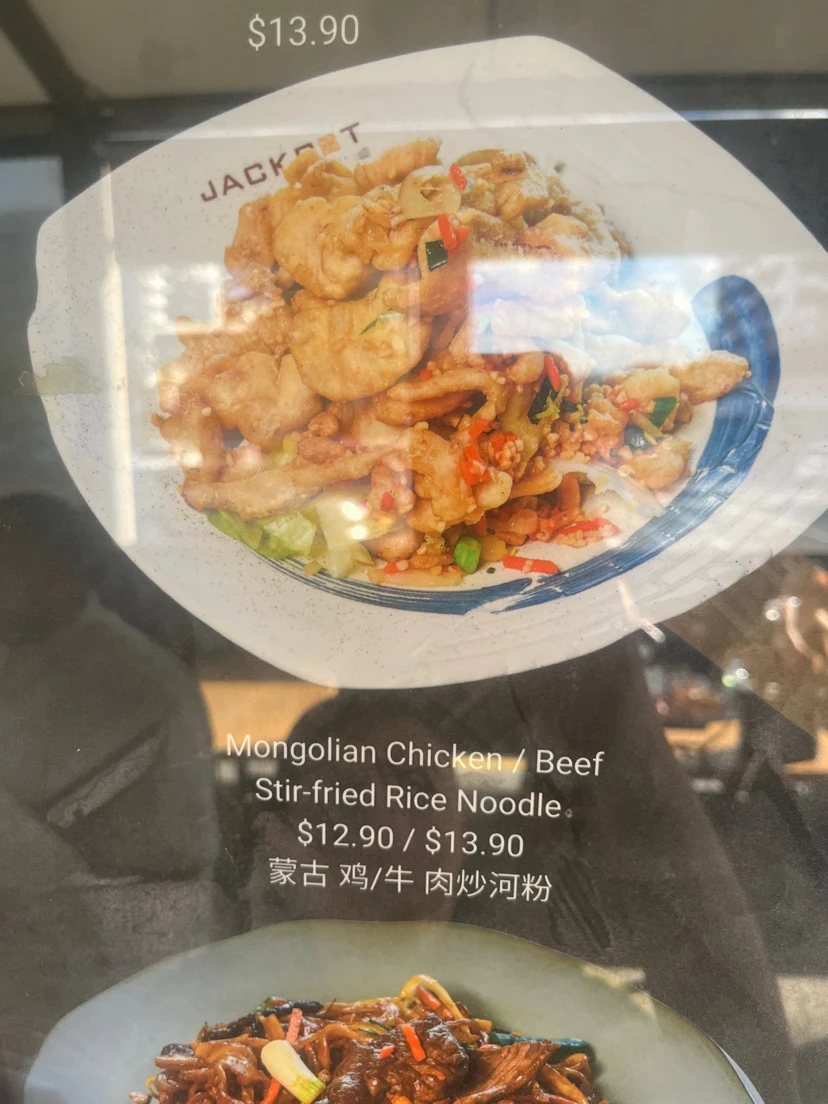Menu, Jackpot Express