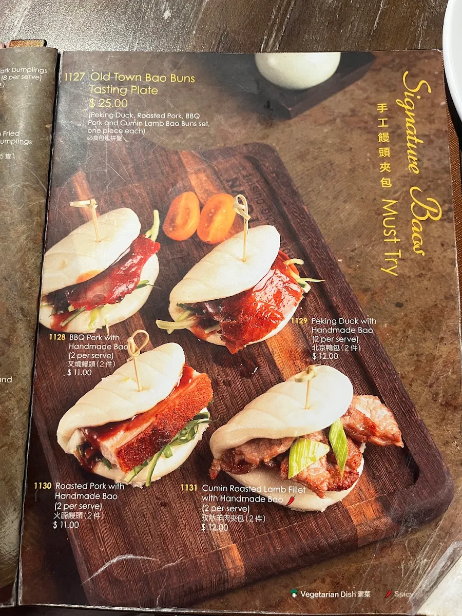 Menu, Old Town Hong Kong On Barangaroo
