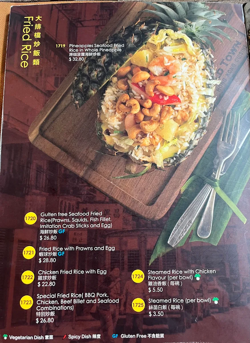 Menu, Old Town Hong Kong On Barangaroo