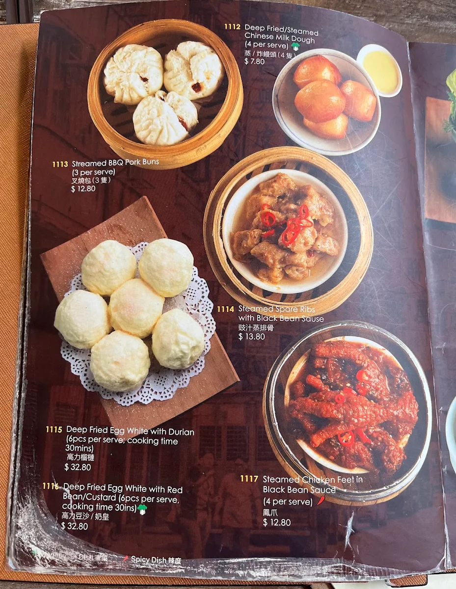 Menu, Old Town Hong Kong On Barangaroo
