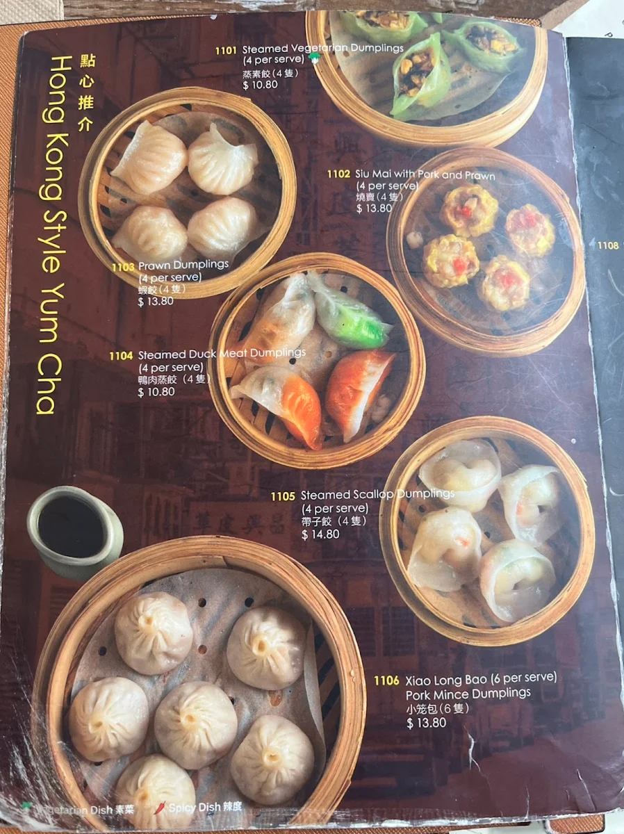 Menu, Old Town Hong Kong On Barangaroo