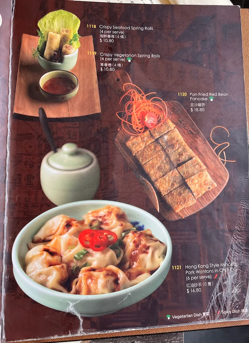 Menu, Old Town Hong Kong On Barangaroo