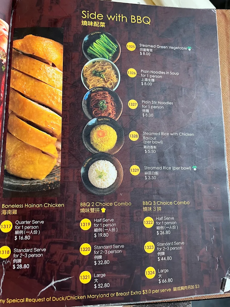 Menu, Old Town Hong Kong On Barangaroo