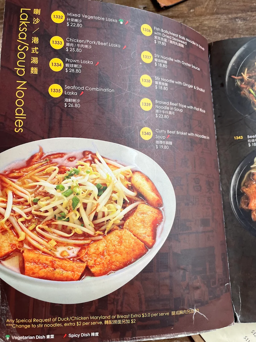 Menu, Old Town Hong Kong On Barangaroo