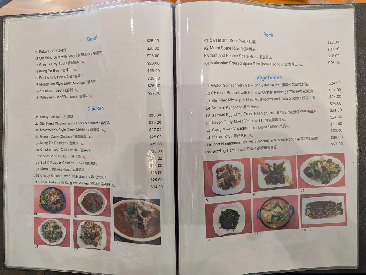 Menu, Ipoh Parade Malaysian Restaurant