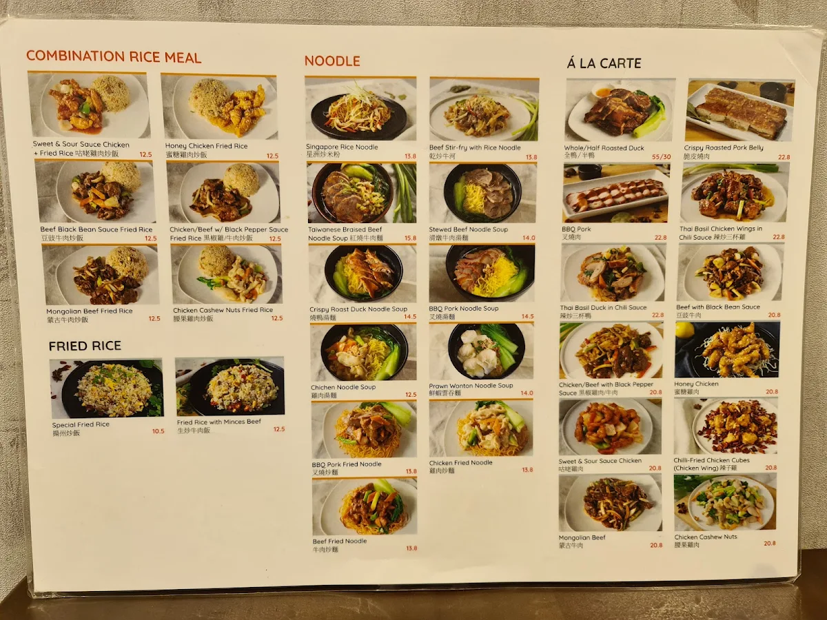 Menu, Wokin