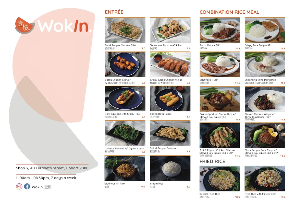 Menu, Wokin