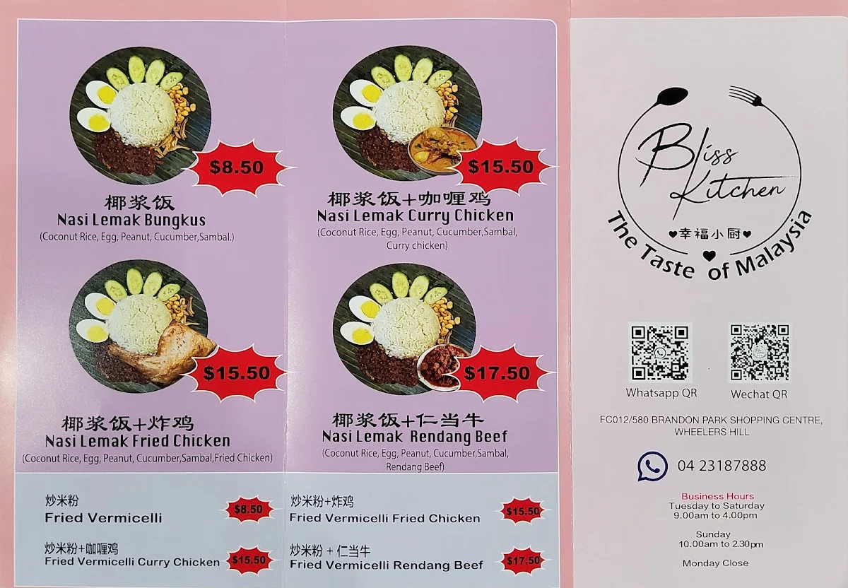 Menu, Bliss Kitchen