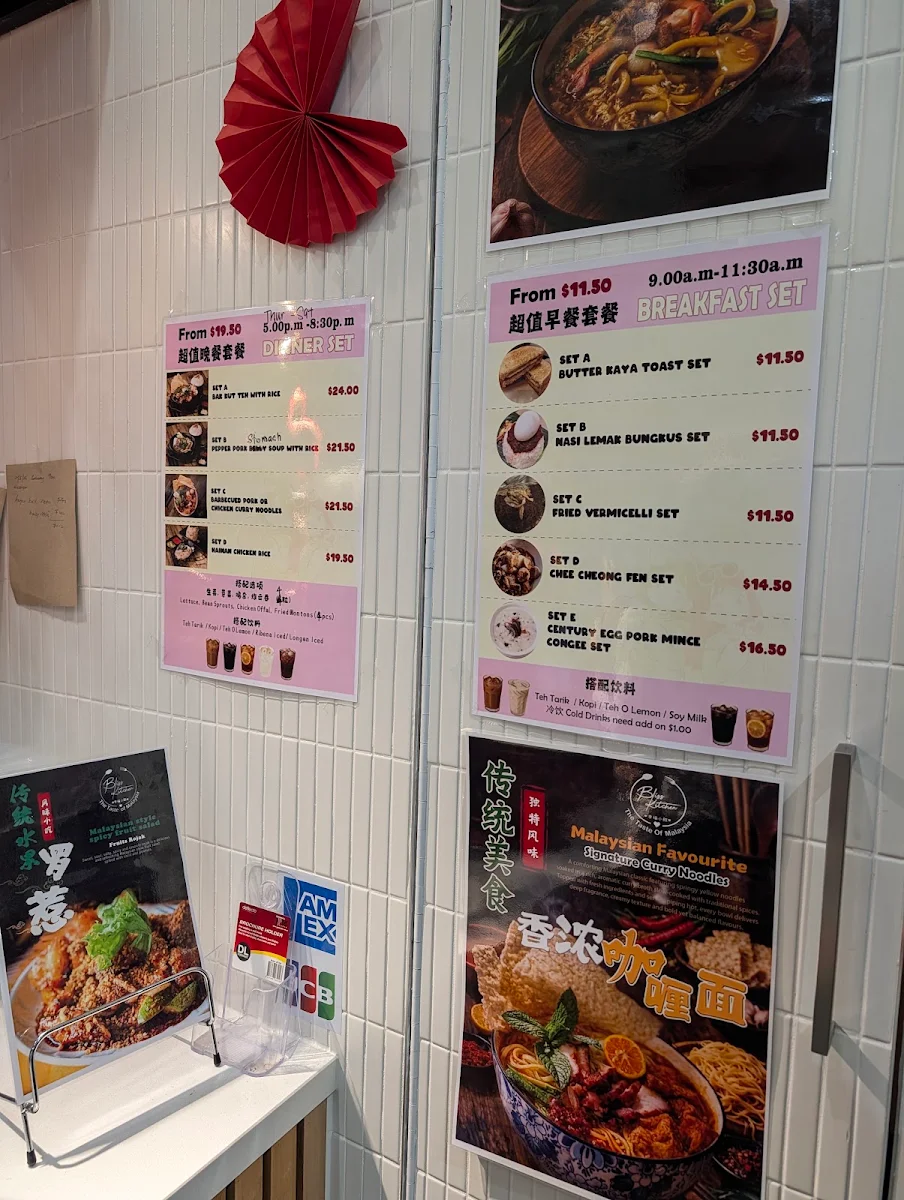 Menu, Bliss Kitchen
