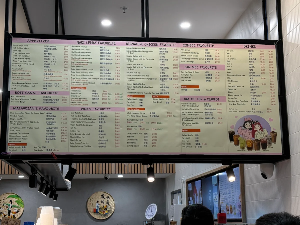 Menu, Bliss Kitchen
