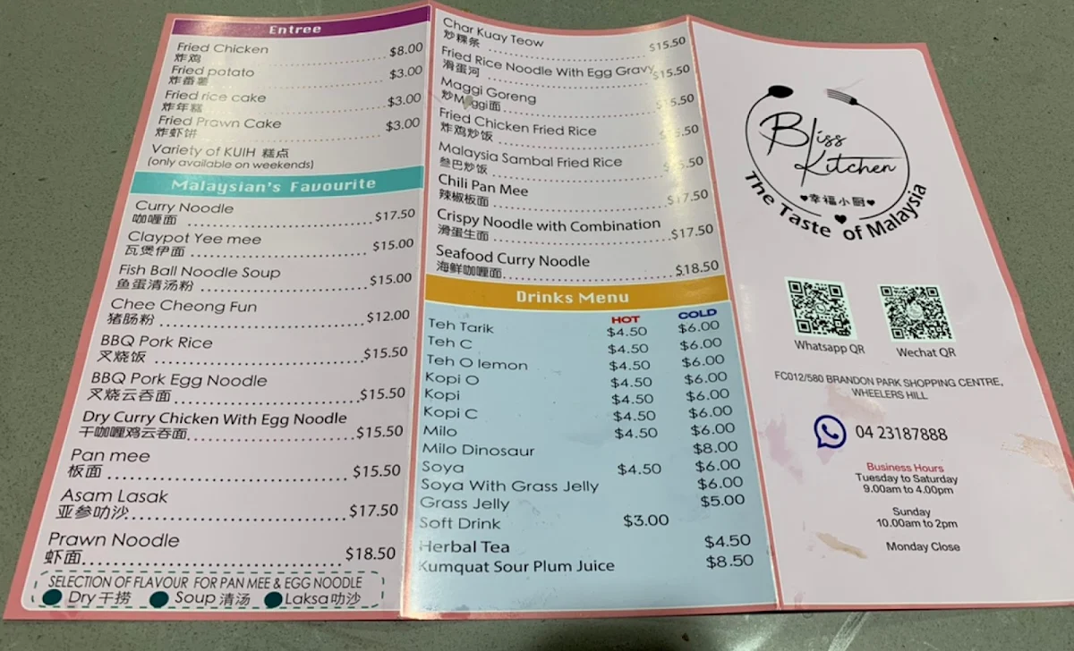 Menu, Bliss Kitchen