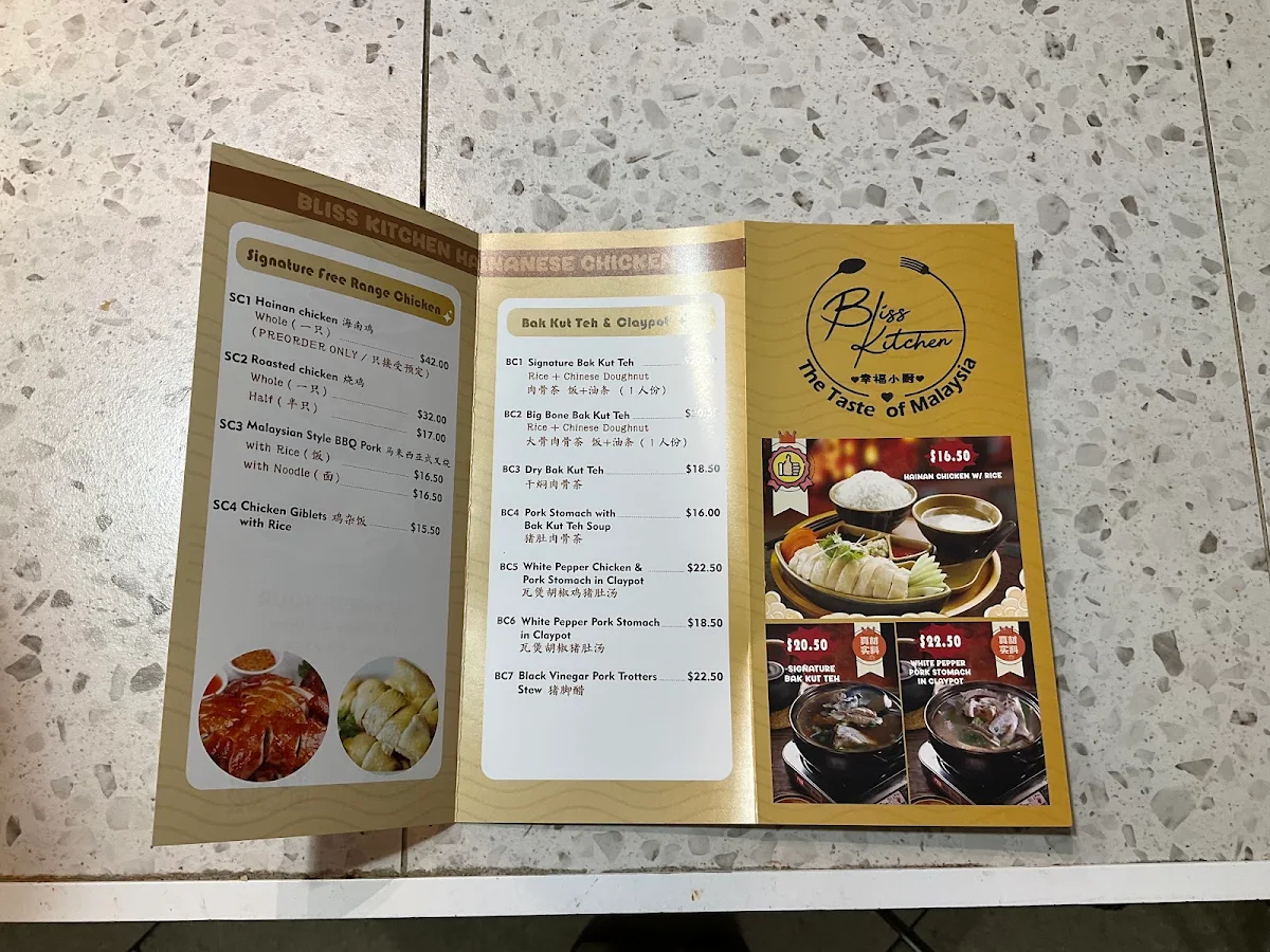 Menu, Bliss Kitchen