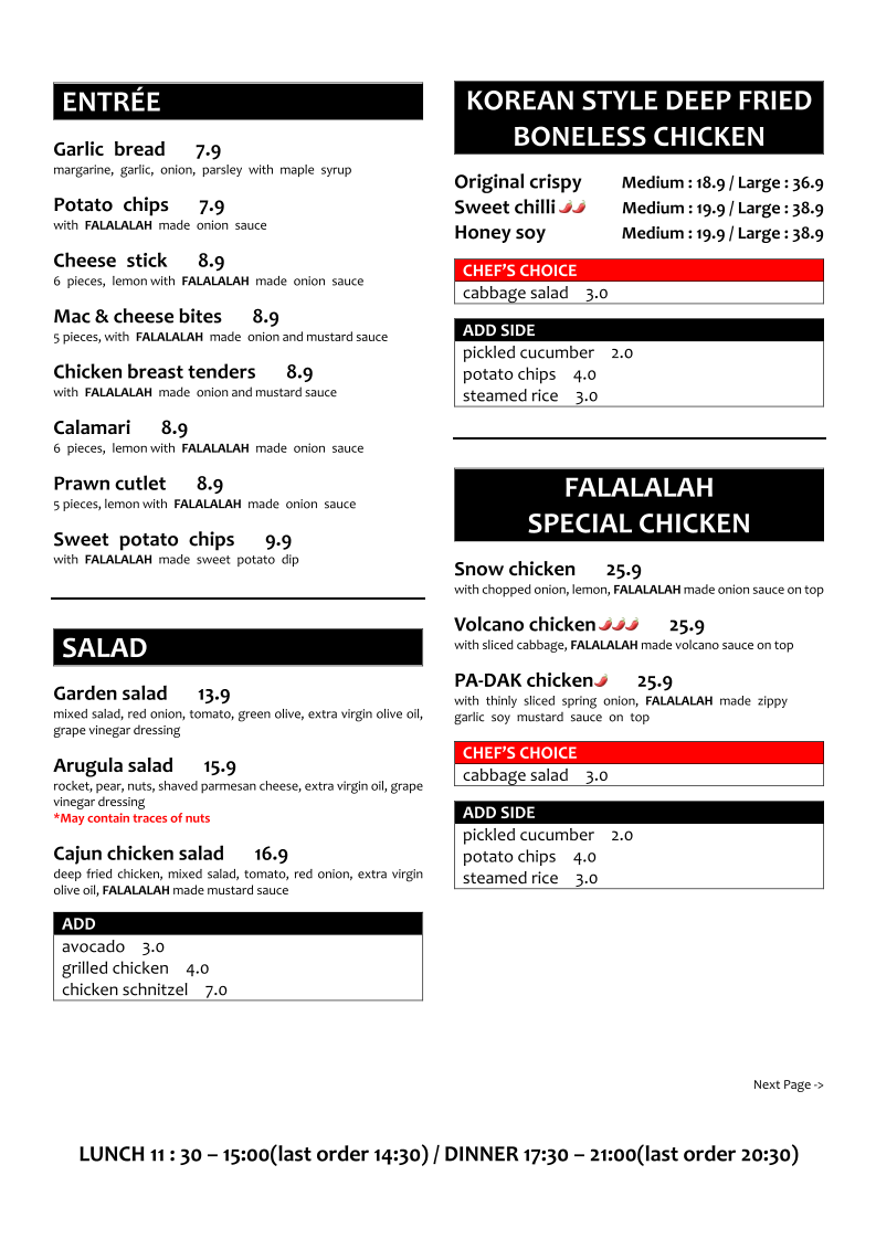 Menu, FALALALAH - Pinelands Plaza
