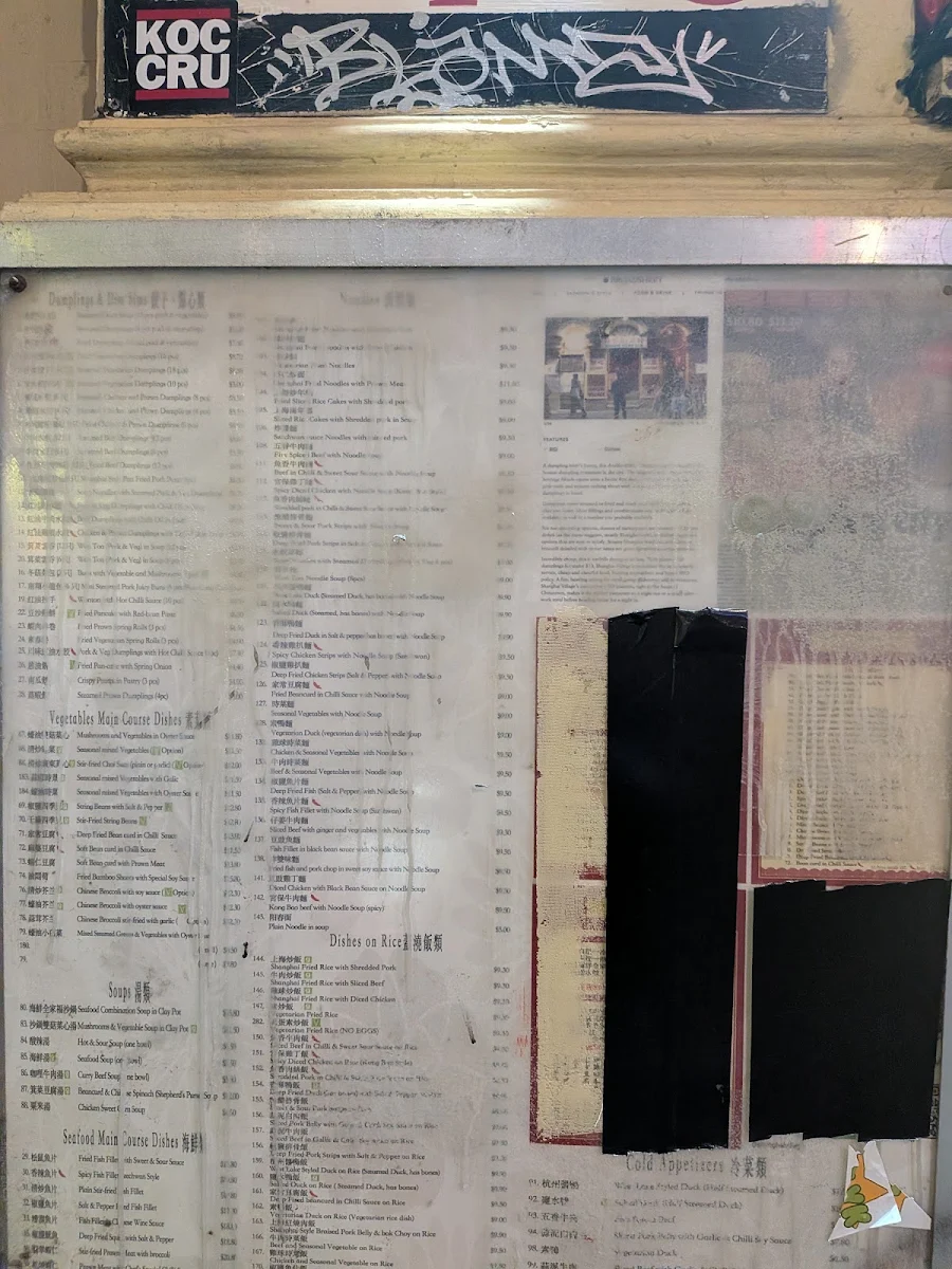 Menu, Shanghai Village