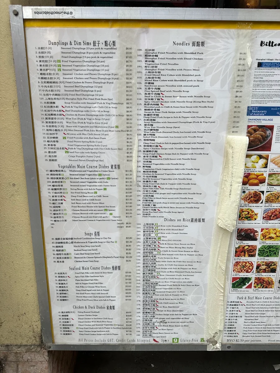Menu, Shanghai Village