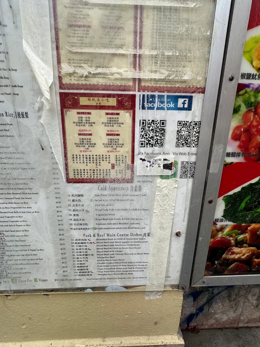 Menu, Shanghai Village