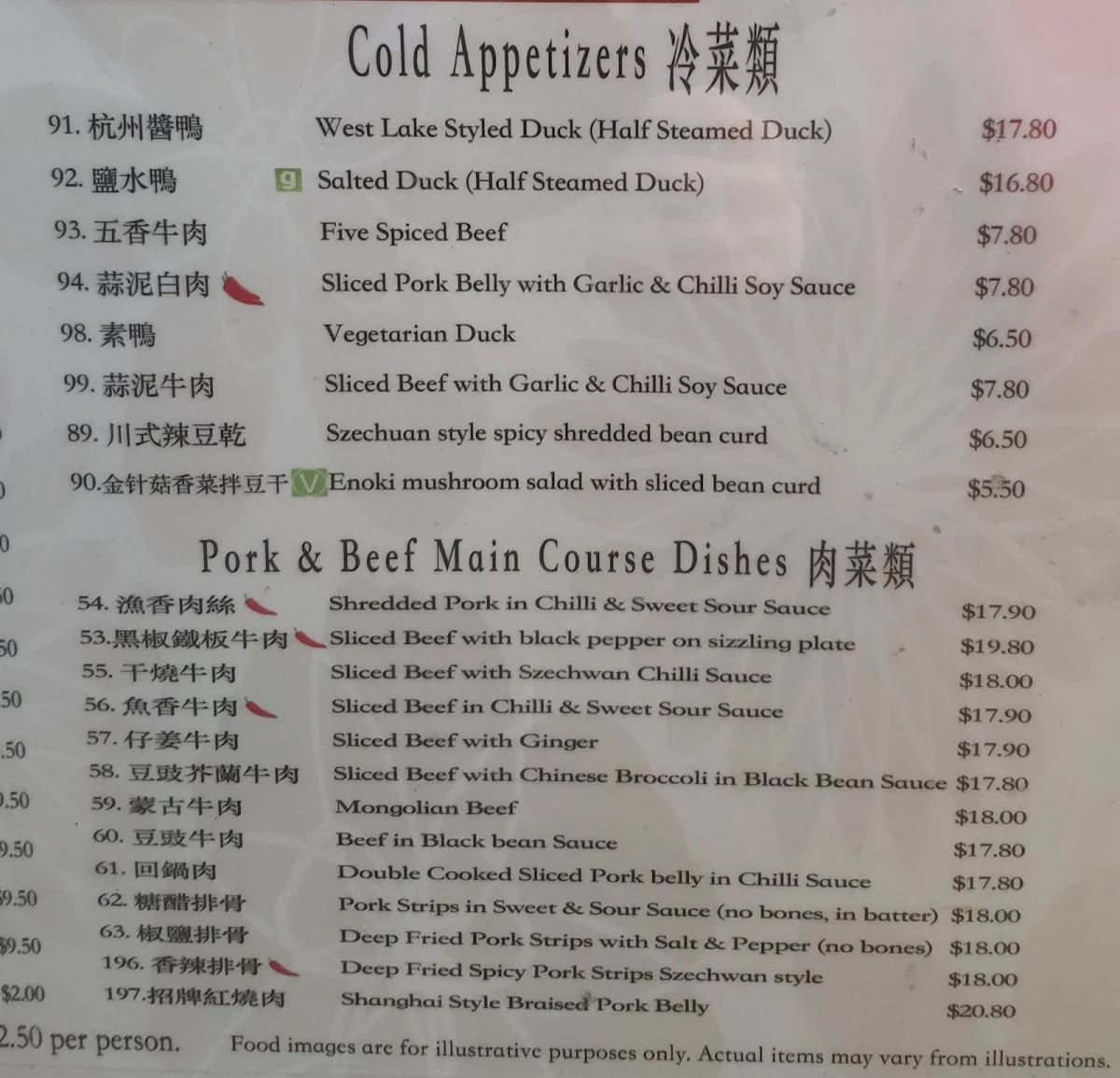 Menu, Shanghai Village