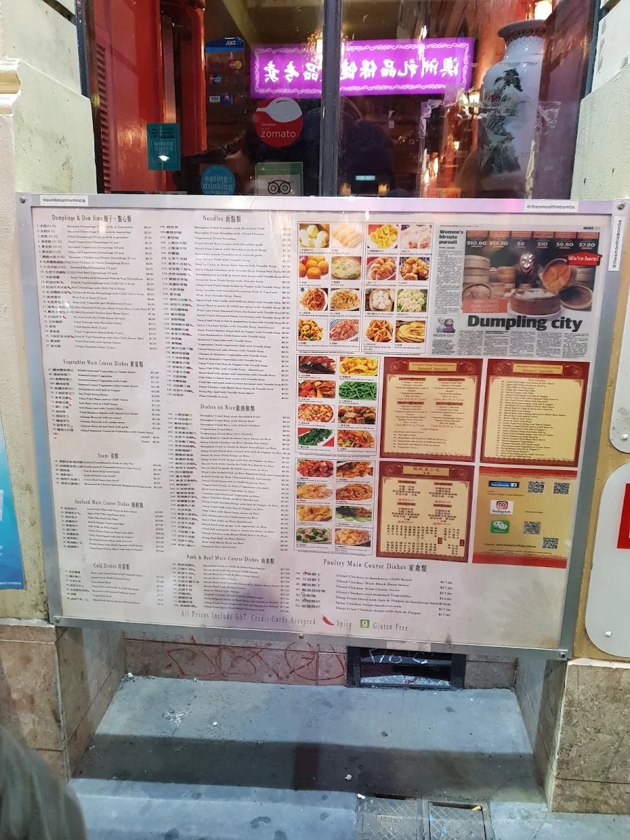 Menu, Shanghai Village