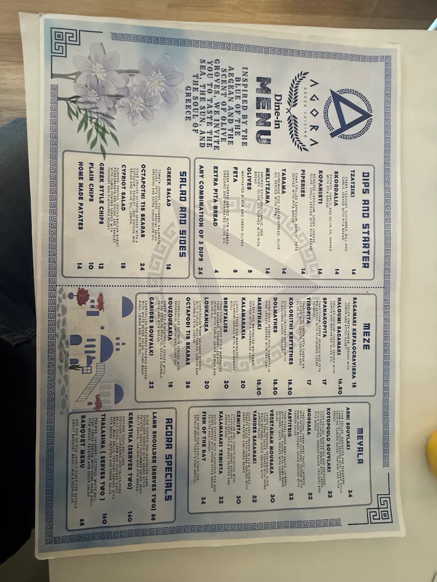 Menu, Agora Greek Cuisine