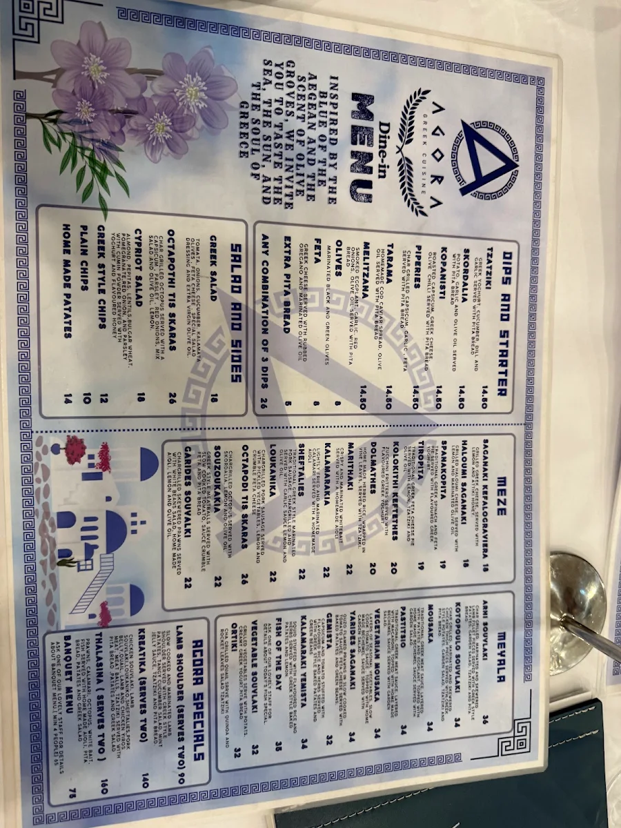 Menu, Agora Greek Cuisine